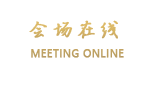 广州迎商酒店（新港中分店）